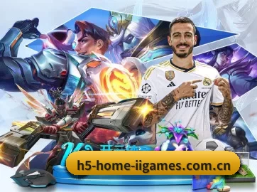 h5-home-iigames.com.cn APP